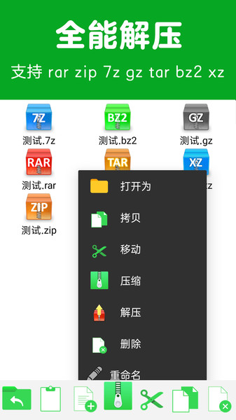 解压手机游戏推荐_解压手机游戏unara_psv游戏手机解压