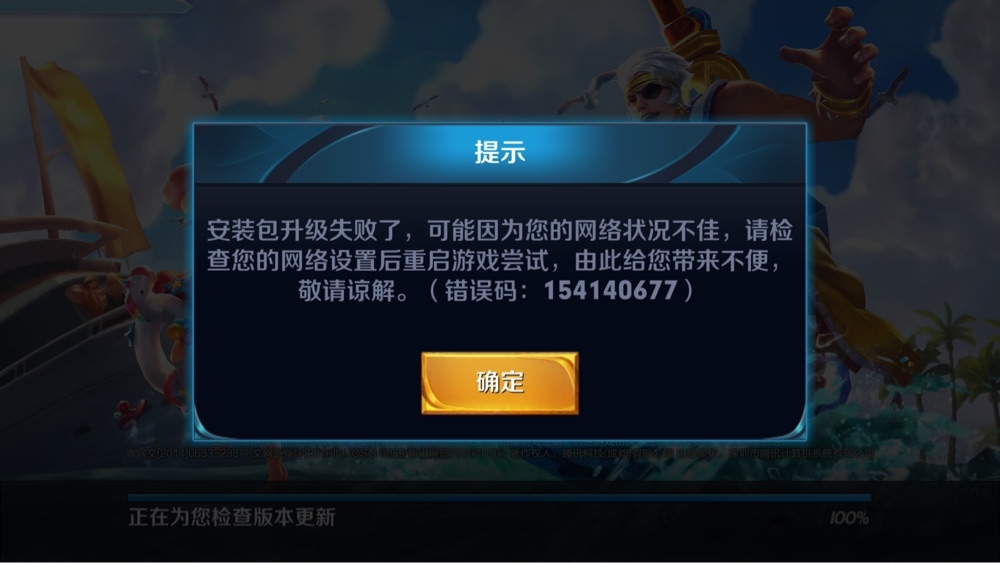 卡bug会被检测到吗_卡bug是什么意思_卡bug