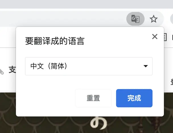 谷歌翻译网页版用不了_谷歌翻译网页版打不开_谷歌翻译网页版