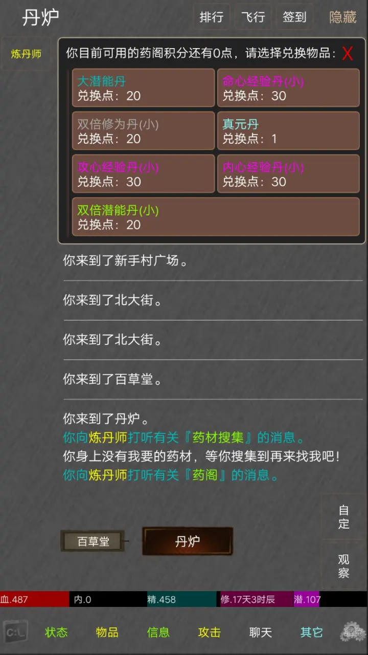 鬼柳京介vs不动游星_鬼柳京介锁血0血在哪集_鬼柳京介