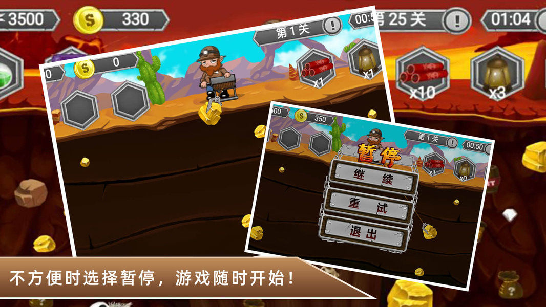 goldrush游戏手机版_三国单机版手机游戏_单机版手机游戏