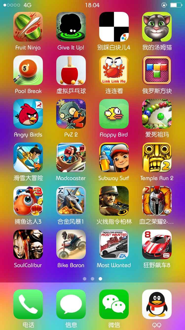 高画质手机格斗游戏_手机格斗小游戏_出格手机游戏