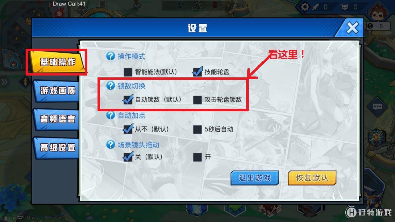 oppo手机限制手机游戏时间_手机限制游戏时间怎么设置_手机限制游戏时间怎么解除