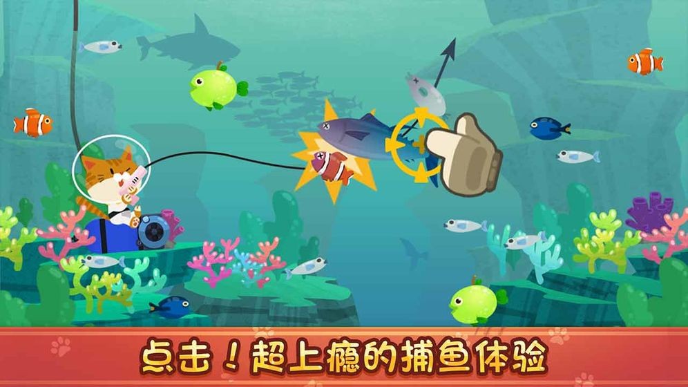 多人钓鱼游戏手机_手机游戏钓鱼_手机钓鱼游戏排行