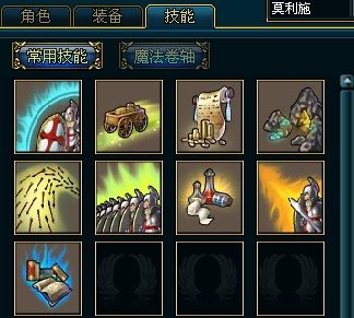 钢铁侠无限钻石无限金币版_钢铁侠手机游戏下载破解版_钢铁侠破损版