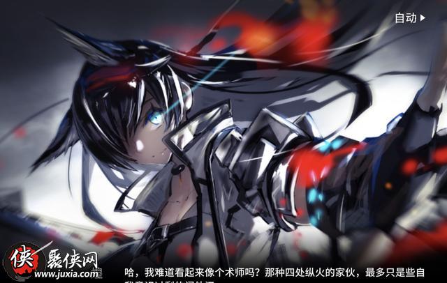 明日方舟赛雷亚tag_明日方舟塞雷亚_明日方舟塞雷娅图