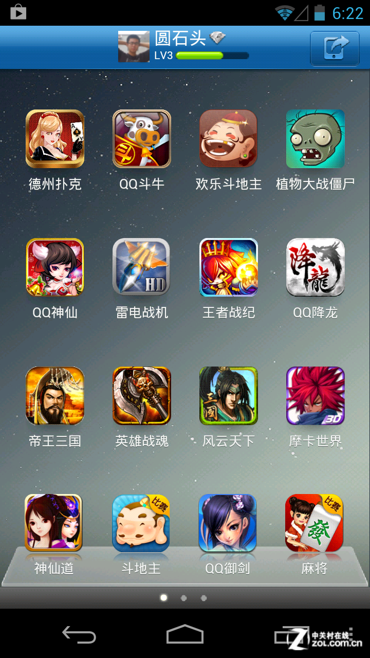 emily手机游戏_手机游戏手游_手机游戏辅助连点器