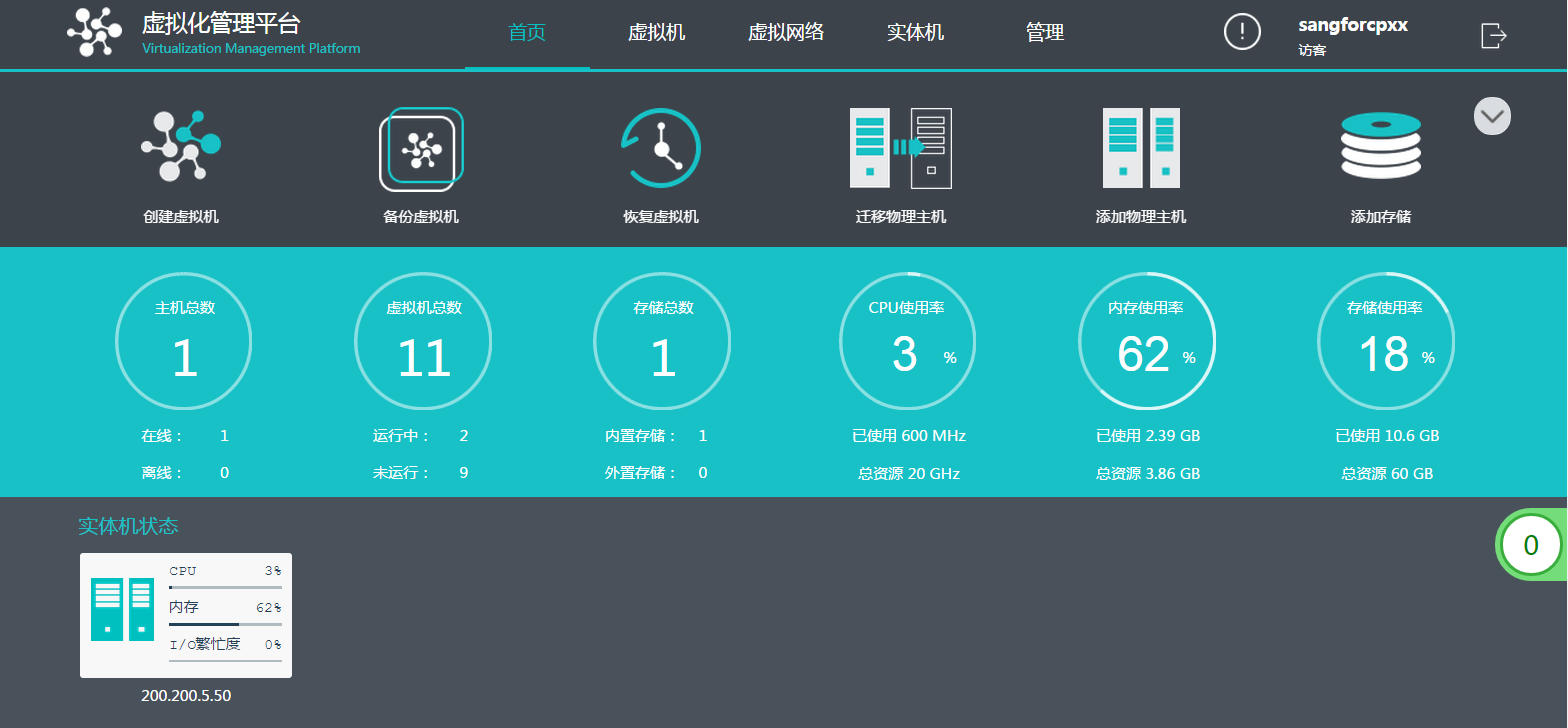win10怎么开启vt虚拟化技术_windows开启虚拟化技术_win10打开虚拟化技术