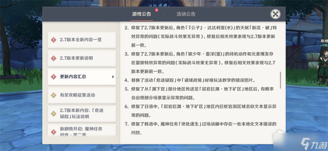 “游戏手机”_布告游戏有手机游戏吗_游戏手机有什么坏处