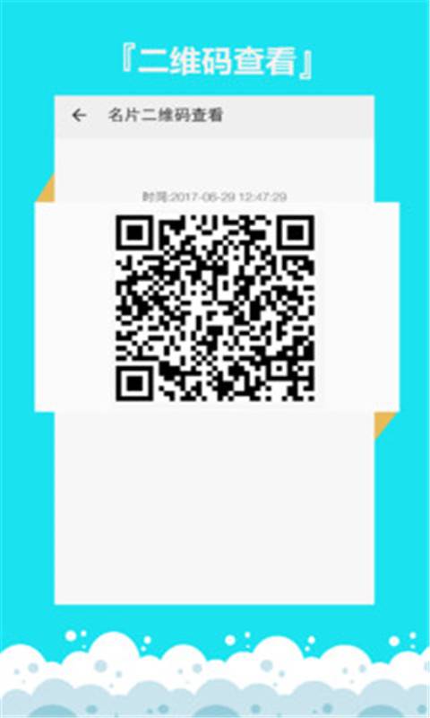 二维码游戏图片_好玩的二维码游戏_二维码怎么下载手机游戏