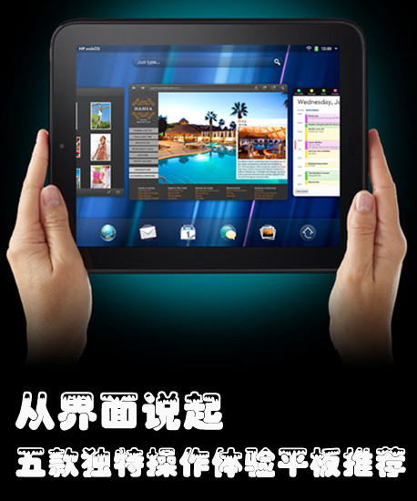 手机操作平板打游戏_不用手机打电话的平板游戏_拿平板打游戏