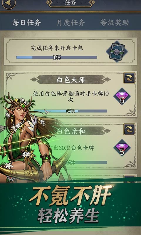 ios卡牌手机类游戏_卡牌类手机游戏排行_卡牌类手机游戏排行榜前十名
