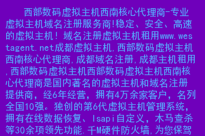 域名查询网站_域名查询网站ip地址_域名查询网站入口网址