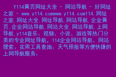 域名查询网站_域名查询网站ip地址_域名查询网站入口网址