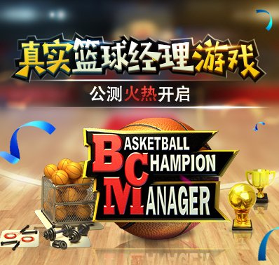 nbamobile安卓下载_nba手机游戏下载安卓_nbajam安卓版