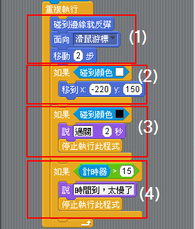 切换版本地铁跑酷_滴滴怎样切换版本_linux切换python版本