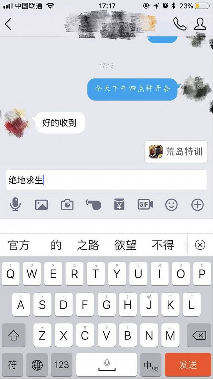 堡垒之夜反制装置_堡垒之夜反战行动手机游戏_堡垒行动百科