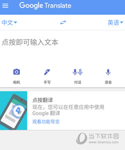 谷歌游戏怎么调中文_谷歌语言游戏手机_谷歌游戏app