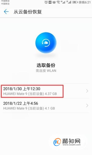 电脑游戏怎么同步手机数据_手机电脑数据同步的游戏_手机电脑同步游戏同步