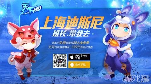 迪斯尼的游戏_迪斯尼游戏手机推荐_迪斯尼小游戏
