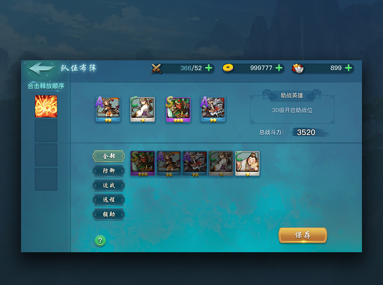 游戏手机800～1000元_349元游戏手机评测_最新游戏手机测评