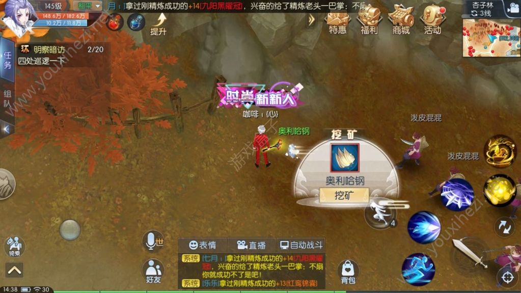 WLK攻略游戏手机_攻略手机游戏_WLK攻略游戏手机