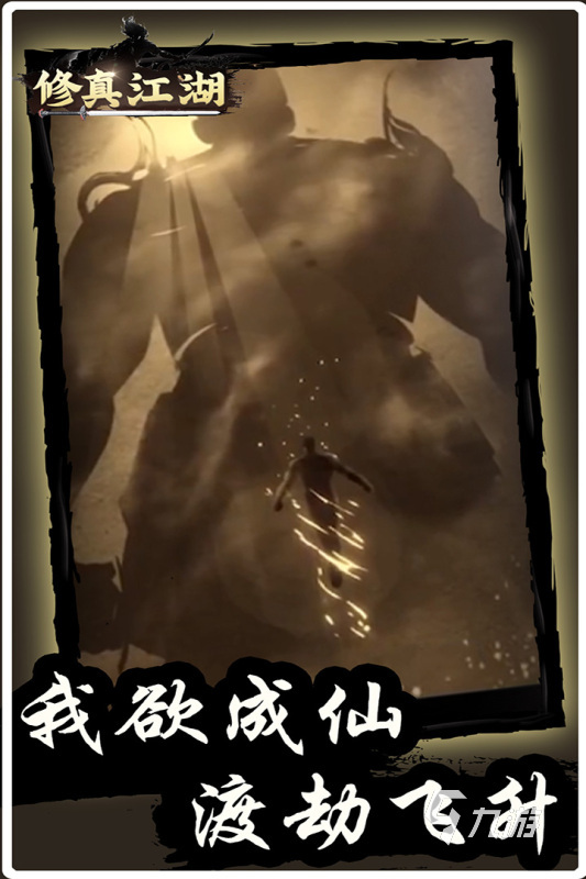 拔剑游戏名_拔剑手机游戏怎么玩_拔剑的手机游戏