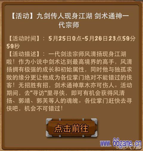 拔剑游戏名_拔剑手机游戏怎么玩_拔剑的手机游戏