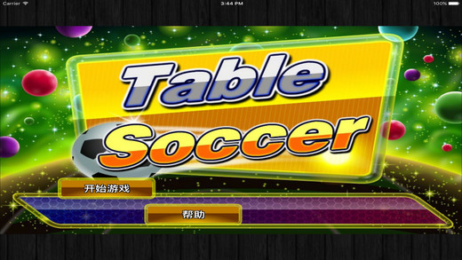 单机足球版手机游戏排行榜_单机版足球手机游戏_单机的足球手机游戏