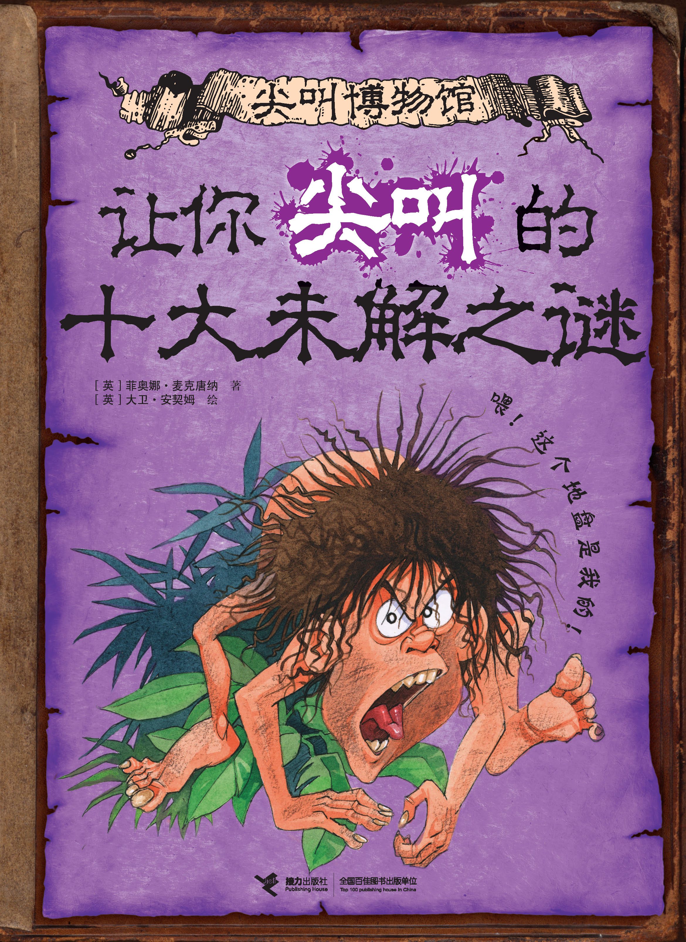 莱安德罗.埃利希_埃利希_埃利希弗洛姆
