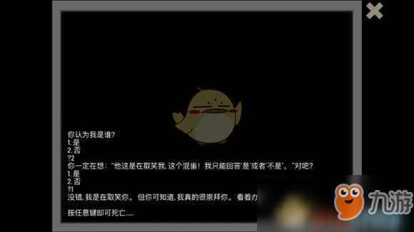 复活彩蛋怎么做_复活彩蛋游戏下载手机版_复活彩蛋图案