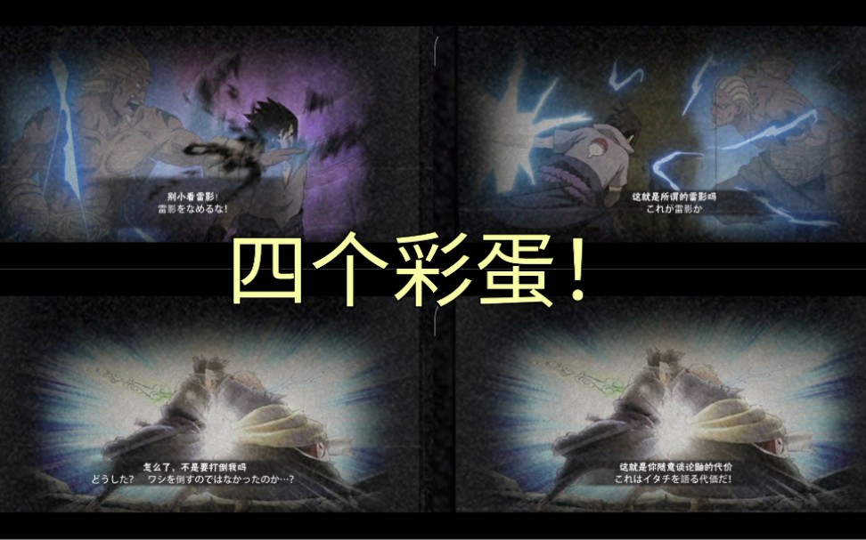 复活彩蛋游戏下载手机版_复活彩蛋图案_复活彩蛋怎么做