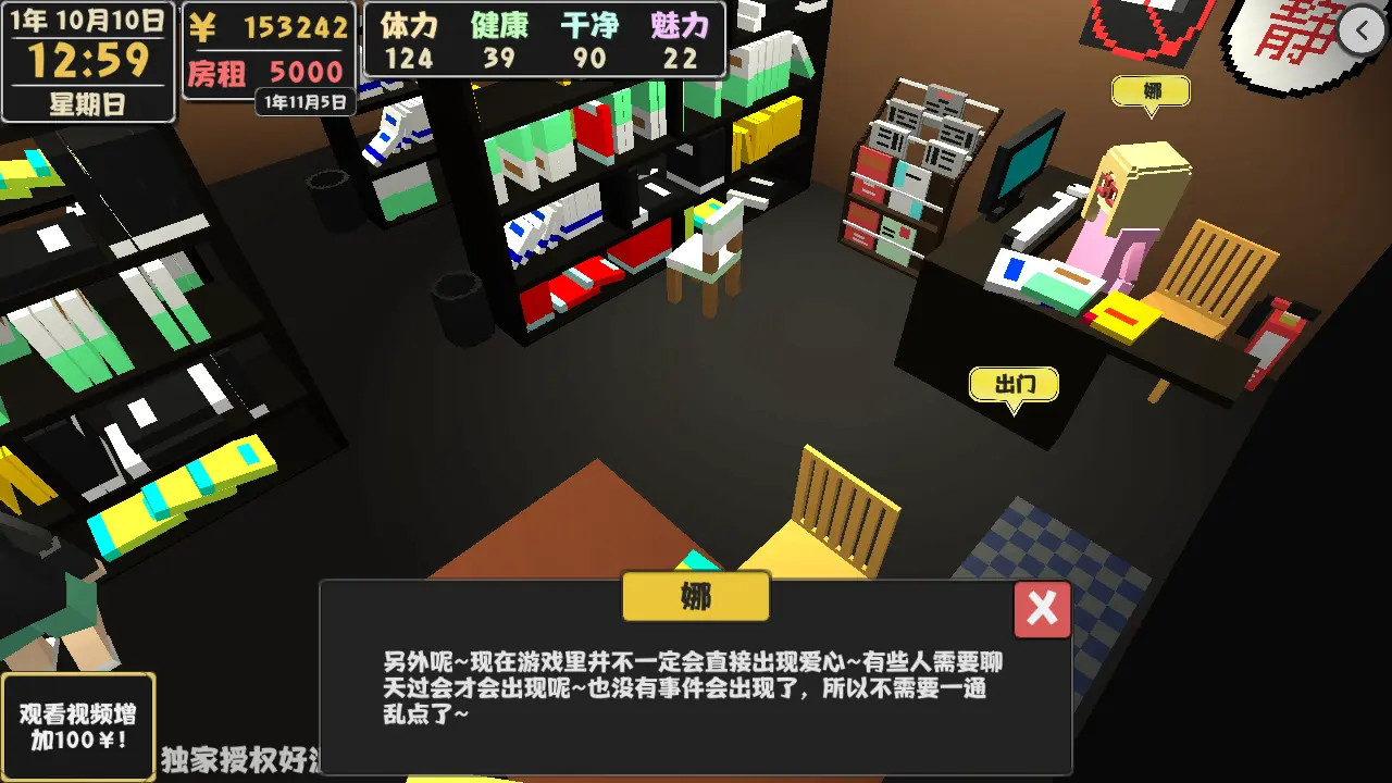 复活彩蛋怎么做_复活彩蛋图案_复活彩蛋游戏下载手机版