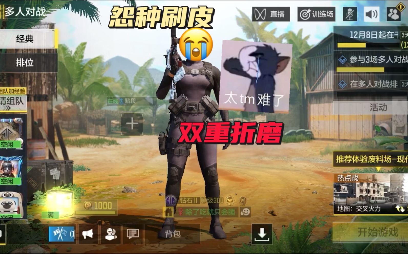 pc游戏下载手机_安卓手机如何玩pc游戏_手机头盔玩pc游戏
