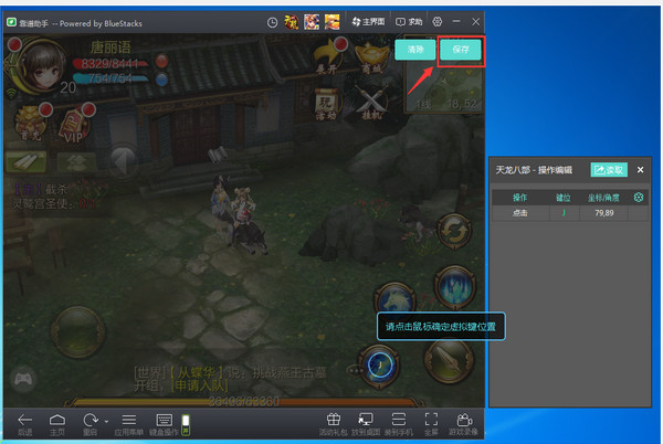 tcl 游戏 手机助手_助手手机游戏_游戏助手tv版