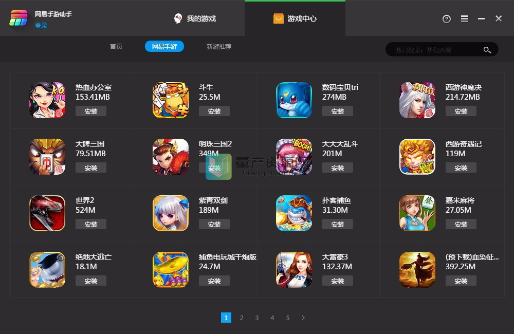 游戏助手tv版_助手手机游戏_tcl 游戏 手机助手