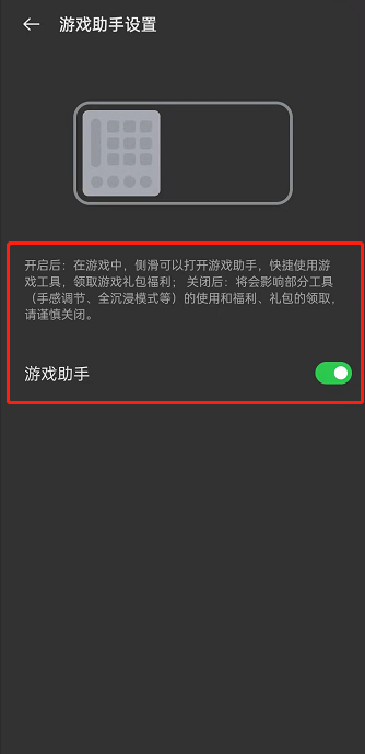 助手手机游戏_tcl 游戏 手机助手_游戏助手tv版