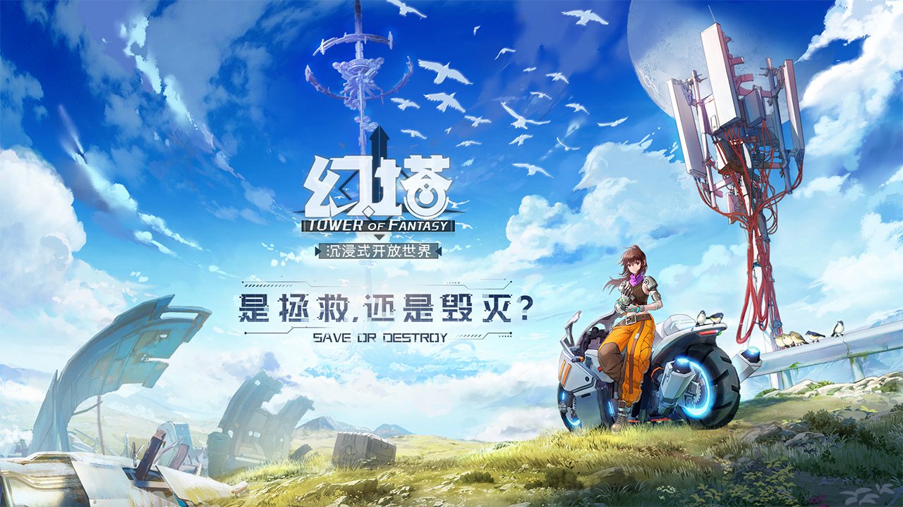 二次元 手机游戏_大型二次元手机游戏_次元手机游戏推荐