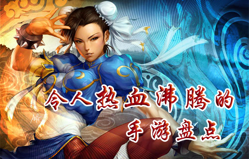 大型游戏手机版下载免费_免费大型游戏排行榜_免费大型游戏大全