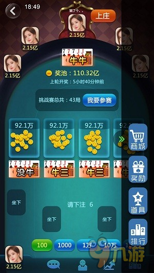 吃鸡战场开车手机游戏软件_吃鸡战场开车手机游戏软件_吃鸡战场开车手机游戏软件