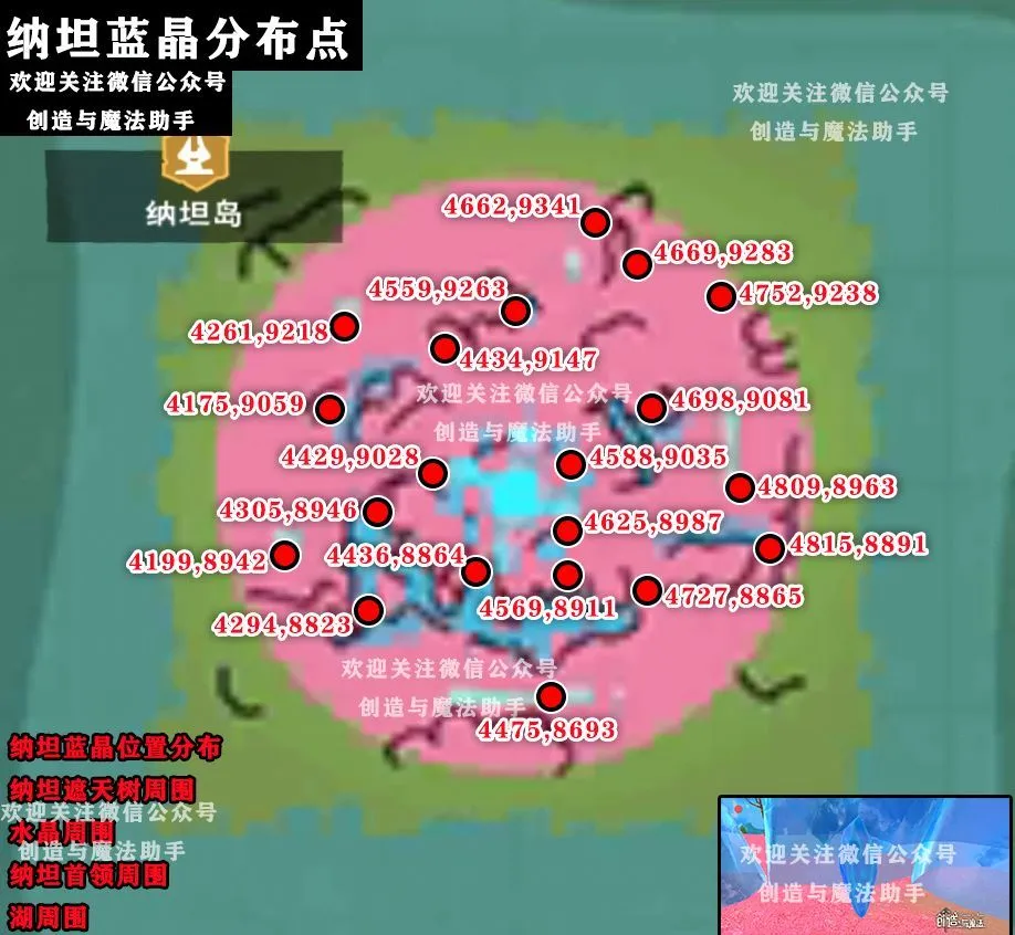 上古卷轴5地图全开代码大全_上古卷轴5地图全开代码_上古卷轴地图全开代码