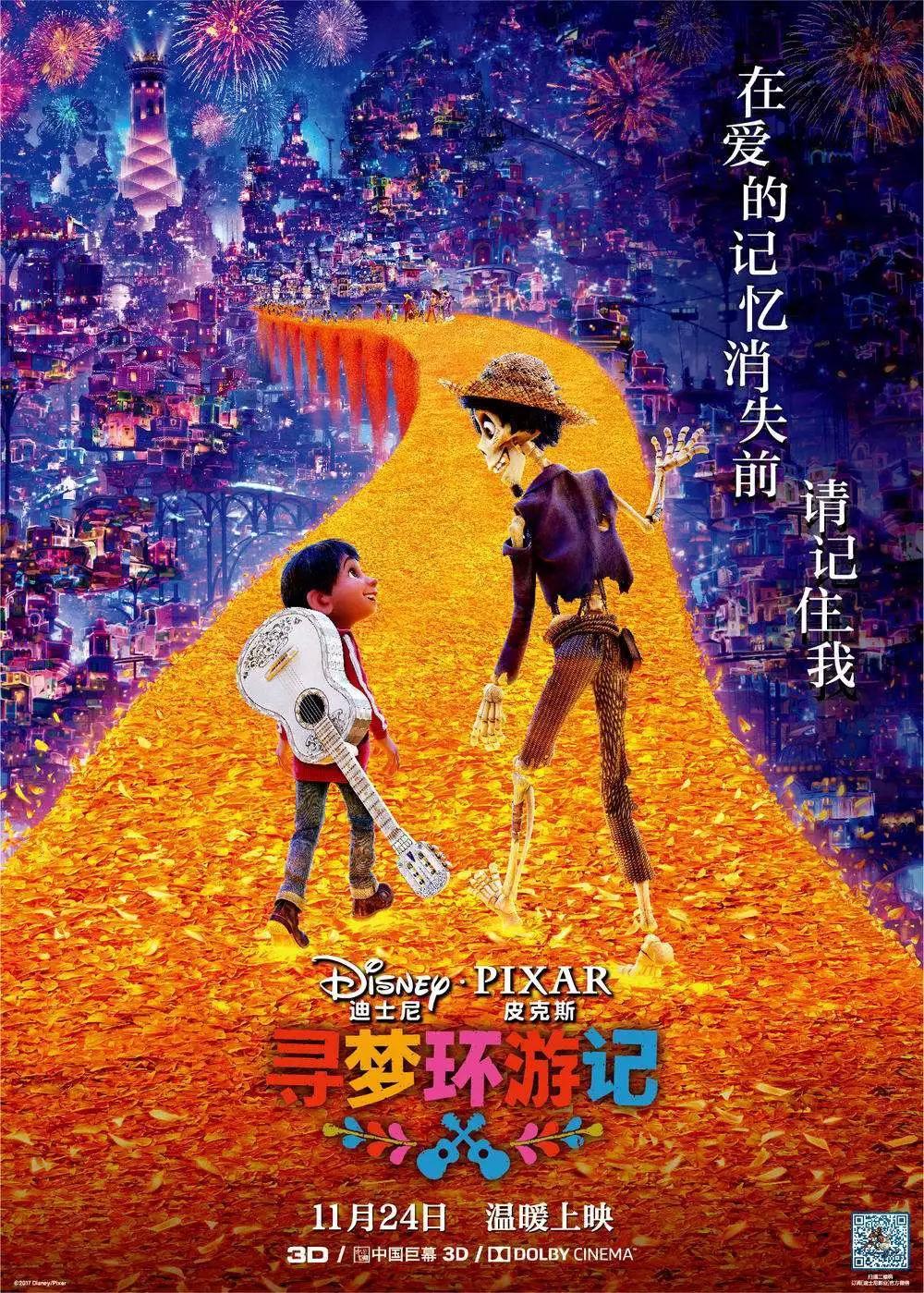 高画质游戏苹果_ios画质最高手机游戏_ios手机顶级画质游戏