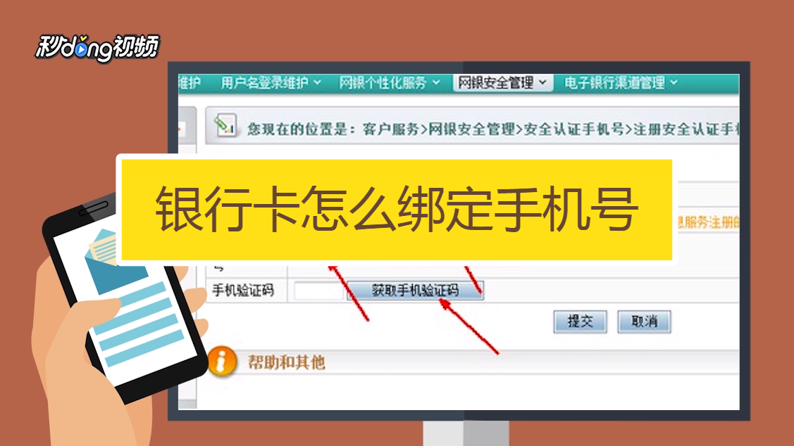 百度游戏怎样换绑手机号_百度游戏账号换绑手机_绑百度换手机号游戏还能用吗