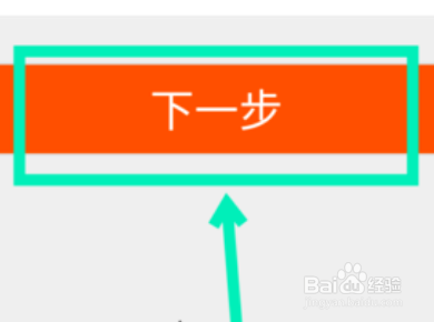 百度游戏账号换绑手机_百度游戏怎样换绑手机号_绑百度换手机号游戏还能用吗