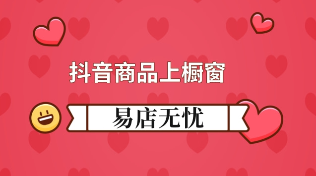 退货退款流程抖音_抖音退货怎么操作_抖音退货理由有哪些