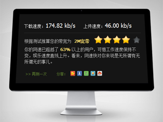 手机吃鸡网速慢怎么解决_吃鸡游戏怎么提高手机网速_吃鸡游戏对网速的要求