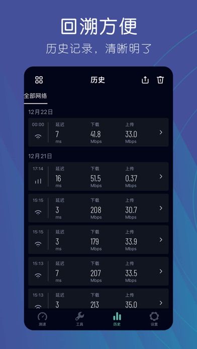 吃鸡游戏对网速的要求_吃鸡游戏怎么提高手机网速_手机吃鸡网速慢怎么解决