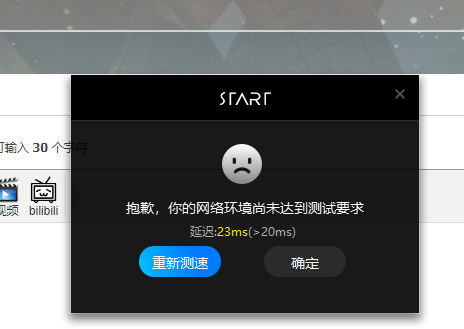 吃鸡游戏对网速的要求_手机吃鸡网速慢怎么解决_吃鸡游戏怎么提高手机网速