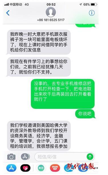 橙光游戏不是自己的手机号_橙光游戏账号_橙光游戏绑定手机号安全吗