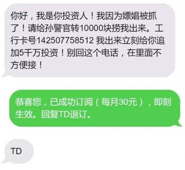 橙光游戏绑定手机号安全吗_橙光游戏不是自己的手机号_橙光游戏账号